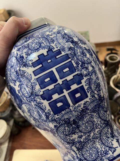 古玩陶瓷纏枝囍字紋將軍罐拍賣,當前價格399元
