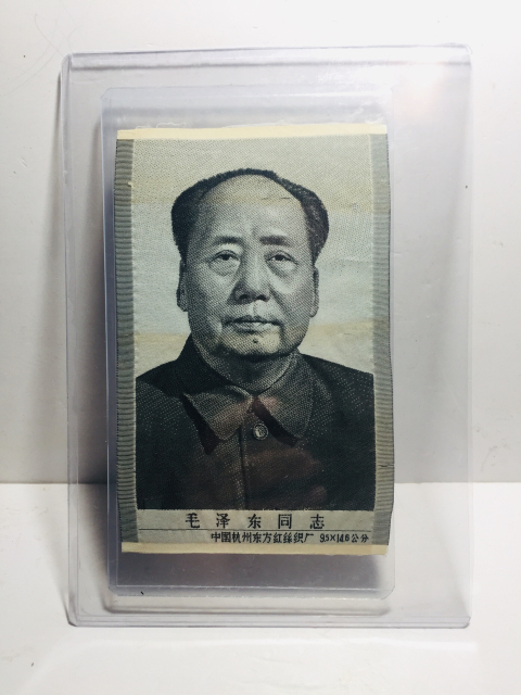 古玩雜項主席像拍賣,當前價格388元