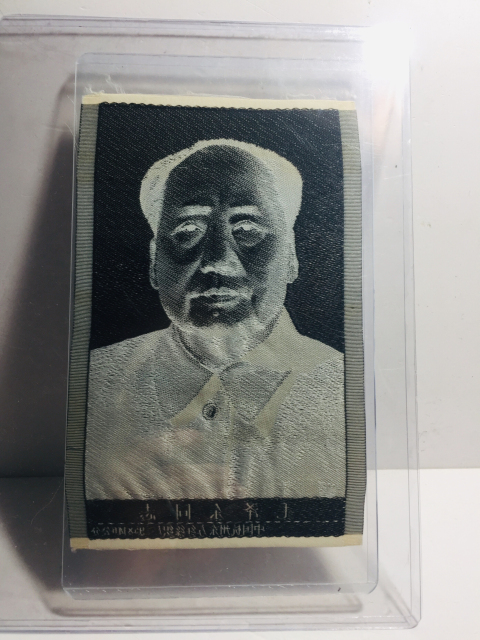 古玩雜項主席像拍賣,當前價格388元