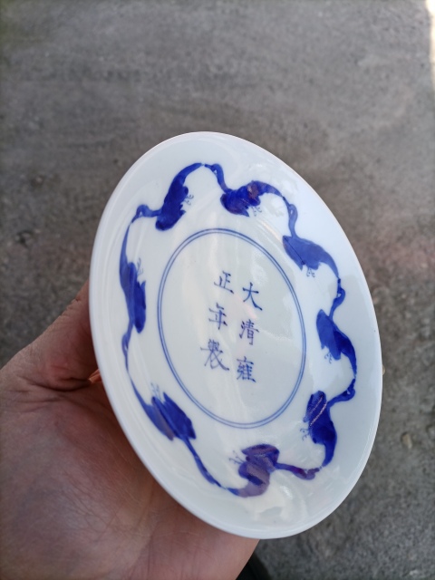 古玩陶瓷大清雍正年製官窯款蘆雁紋青花盤拍賣，當前價格450元