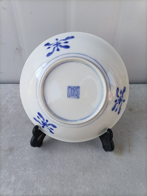 古玩陶瓷大清雍正年製官窯款蘆雁紋青花盤拍賣，當前價格450元