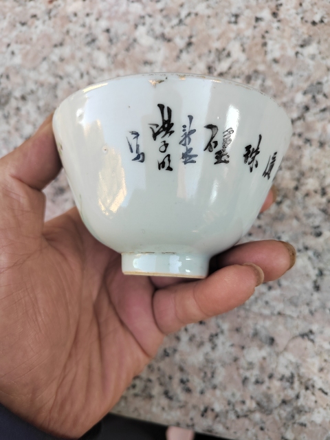 古玩陶瓷大名家洪子明粉彩人物故事碗拍賣,當前價格1500元