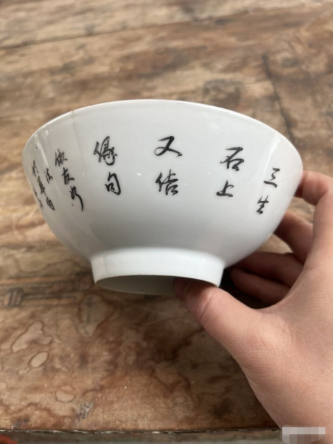 古玩陶瓷民國粉彩紅樓夢人物碗拍賣，當前價格688元