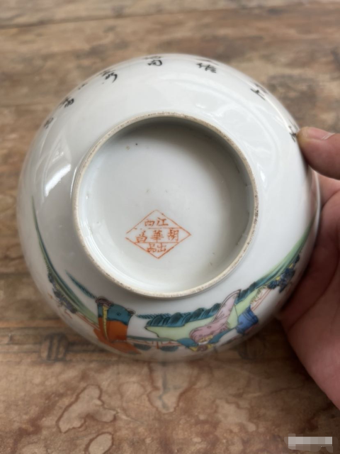 古玩陶瓷民國粉彩紅樓夢人物碗拍賣，當前價格688元