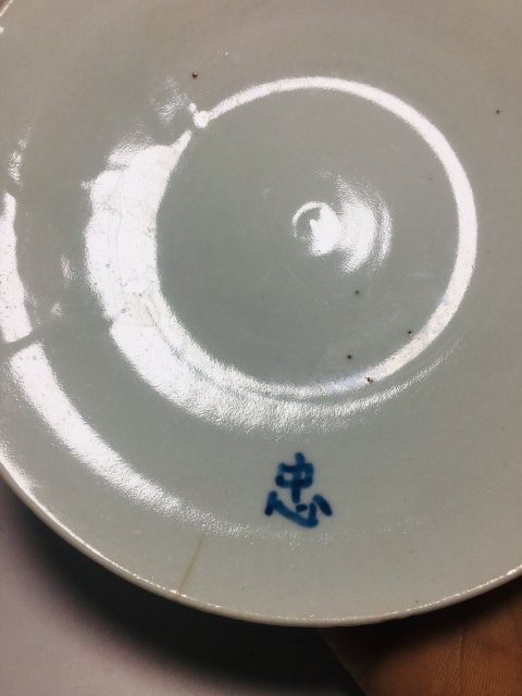 古玩陶瓷(面忠字款)舔白釉忠字青花高足盤拍賣,當前價格0元