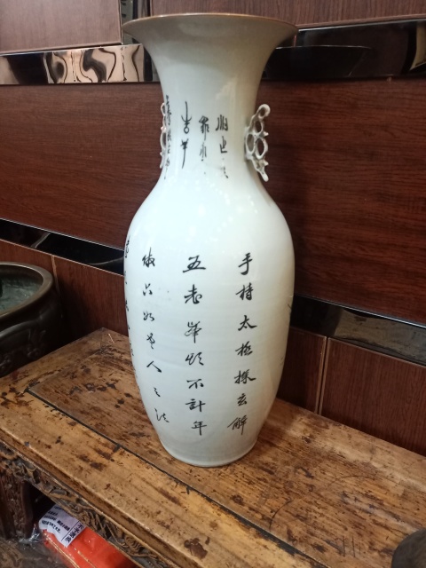 古玩陶瓷香山五老粉彩大瓶拍賣(mài),當(dāng)前價(jià)格25888元