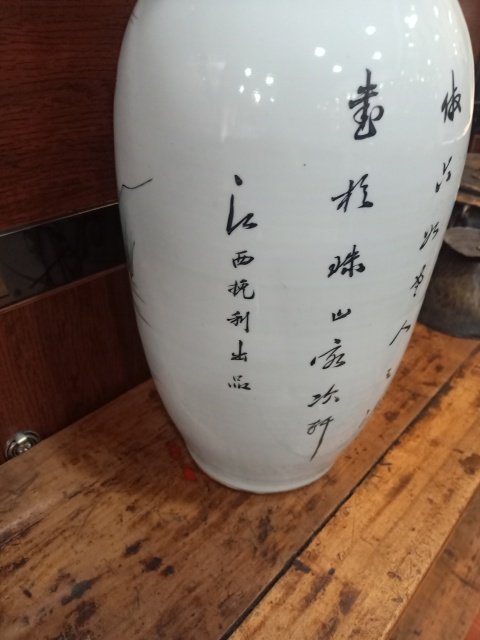 古玩陶瓷香山五老粉彩大瓶拍賣(mài),當(dāng)前價(jià)格25888元