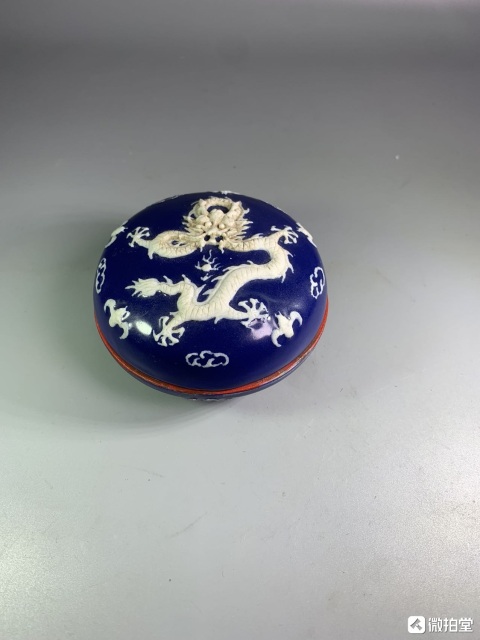 古玩陶瓷567藍釉堆白龍紋印泥盒拍賣,當前價格2500元