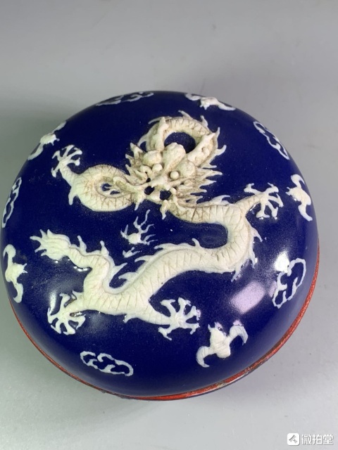 古玩陶瓷567藍釉堆白龍紋印泥盒拍賣,當前價格2500元