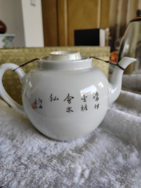 古玩陶瓷民國劉海戲金蟾粉彩執壺拍賣，當前價格12800元