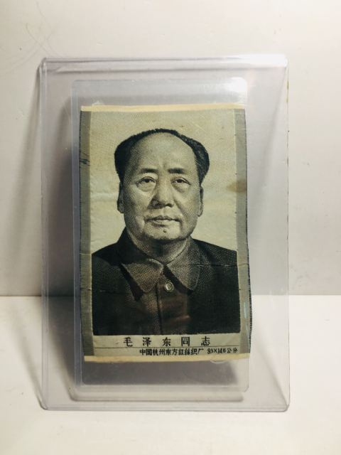 古玩雜項主席像拍賣，當(dāng)前價格0元