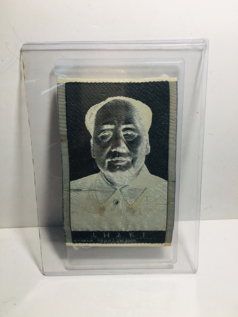 古玩雜項主席像拍賣，當(dāng)前價格0元