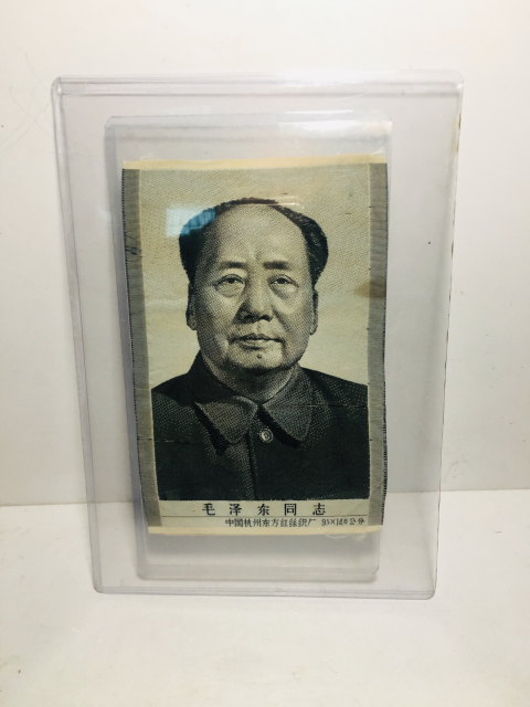 古玩雜項主席像拍賣，當(dāng)前價格0元