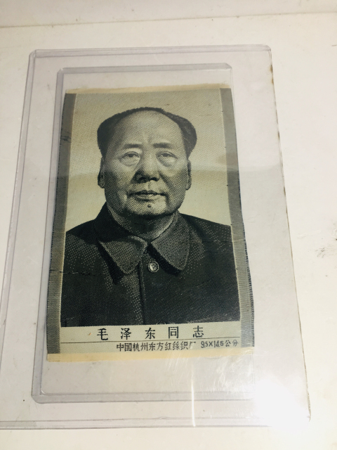 古玩雜項主席像拍賣，當(dāng)前價格0元