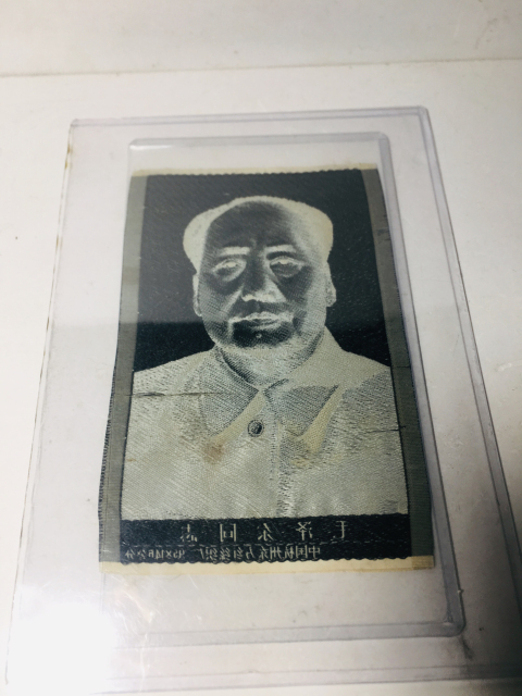 古玩雜項主席像拍賣，當(dāng)前價格0元