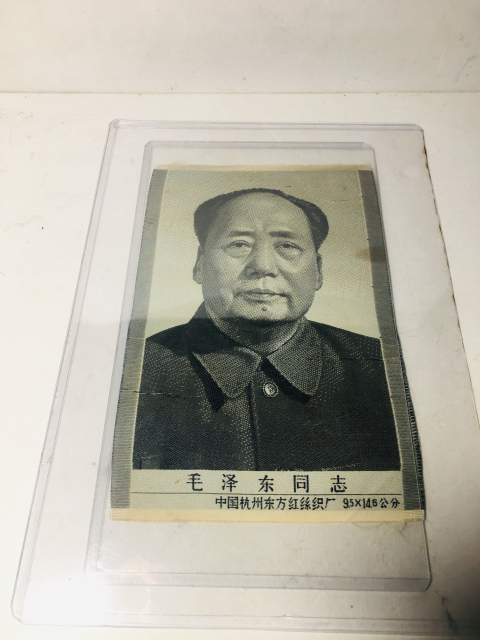 古玩雜項主席像拍賣，當(dāng)前價格0元