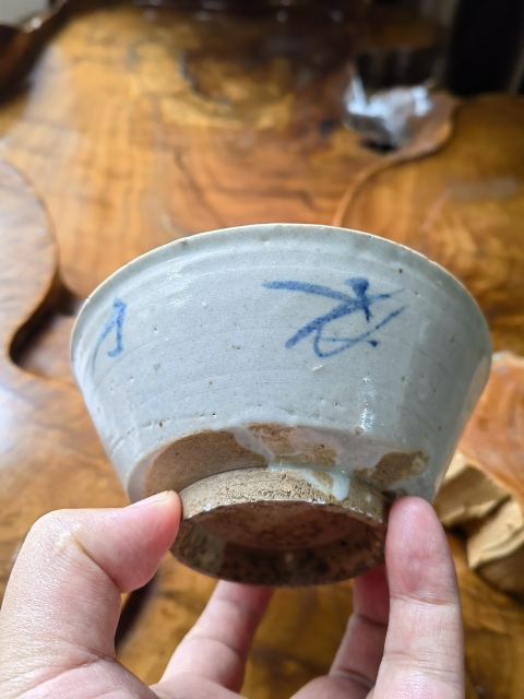 古玩陶瓷清代早期青花澀圈圈足疊燒工藝碗拍賣，當(dāng)前價格258元