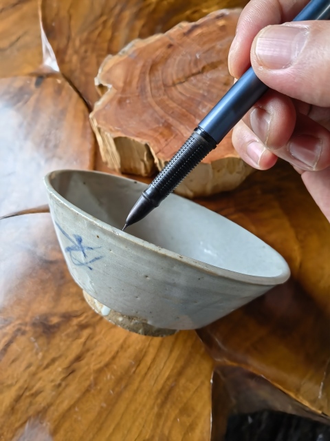 古玩陶瓷清代早期青花澀圈圈足疊燒工藝碗拍賣，當(dāng)前價格258元