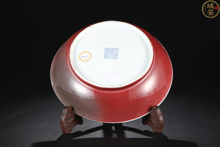 古玩陶瓷大清道光年制款紅釉盤（官窯）拍賣，當(dāng)前價(jià)格58000元