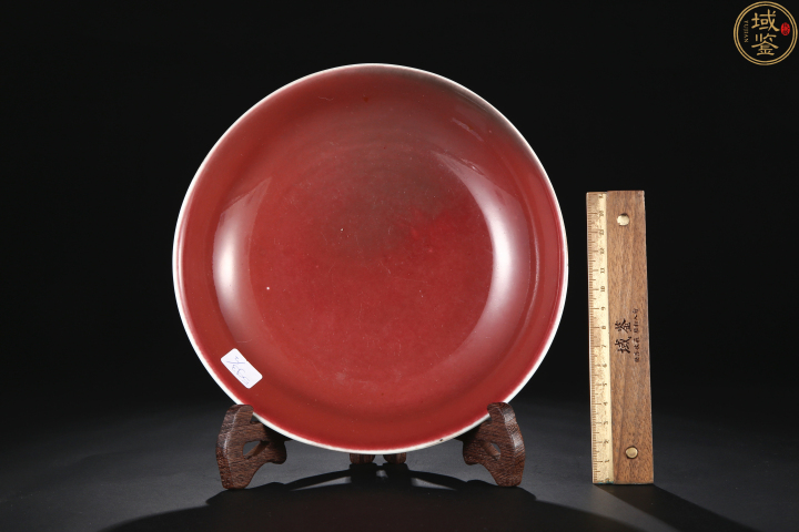 古玩陶瓷大清道光年制款紅釉盤（官窯）拍賣，當(dāng)前價(jià)格58000元