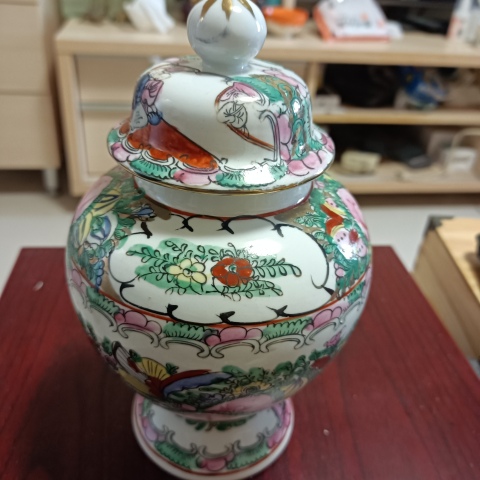 古玩陶瓷民國晚期至解放初期廣彩將軍罐拍賣，當前價格1380元
