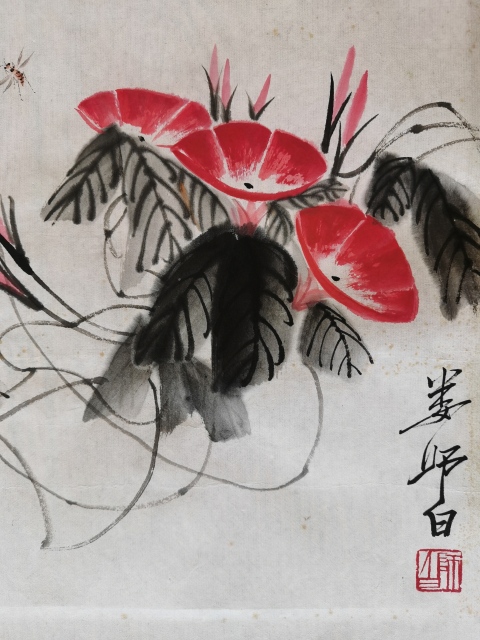 古玩字畫齊白石入室弟子一代花鳥大師婁師白花卉草蟲圖拍賣，當前價格20000元
