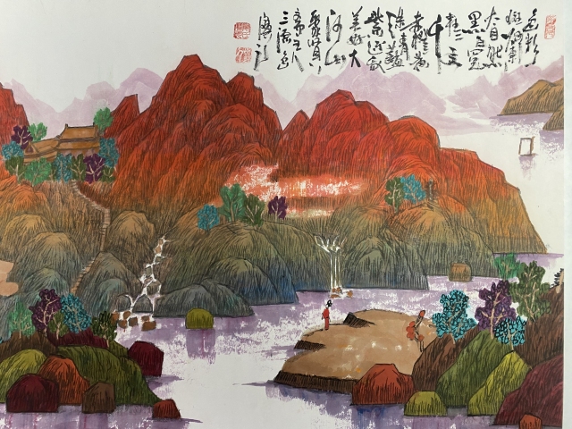古玩字畫色彩山水開創(chuàng)者陳寶元 色彩斑斕拍賣,當(dāng)前價(jià)格1288元