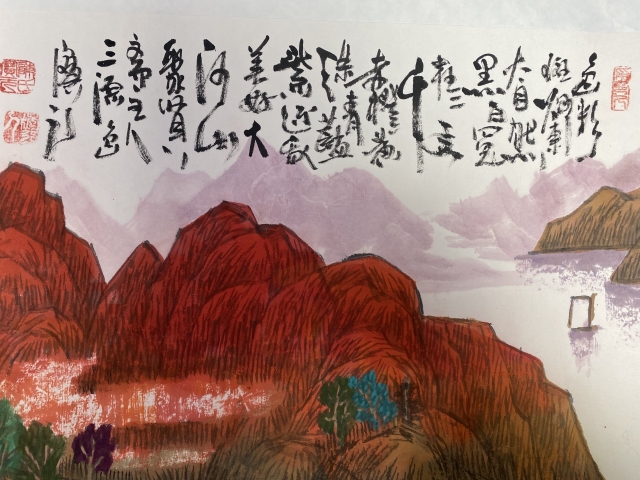 古玩字畫色彩山水開創(chuàng)者陳寶元 色彩斑斕拍賣,當(dāng)前價(jià)格1288元