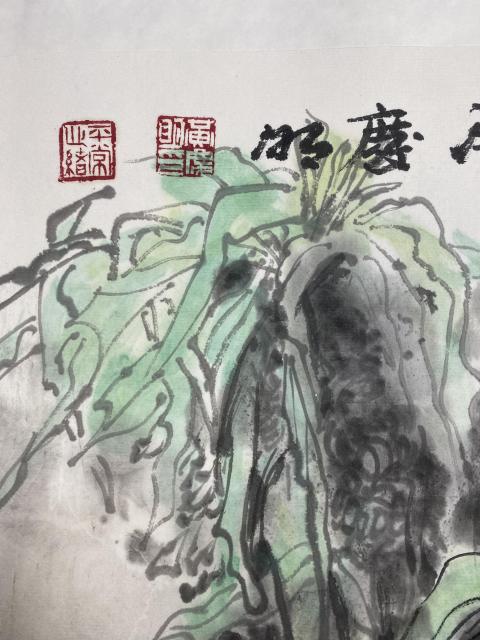 古玩字畫中美協(xié)黃慶明 南國風情帶合影拍賣，當前價格1488元