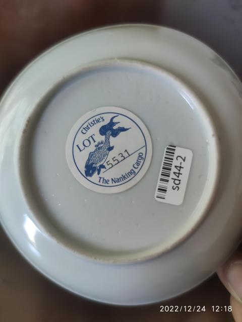 古玩陶瓷清乾隆青花松鼠紋盤拍賣,當前價格3600元