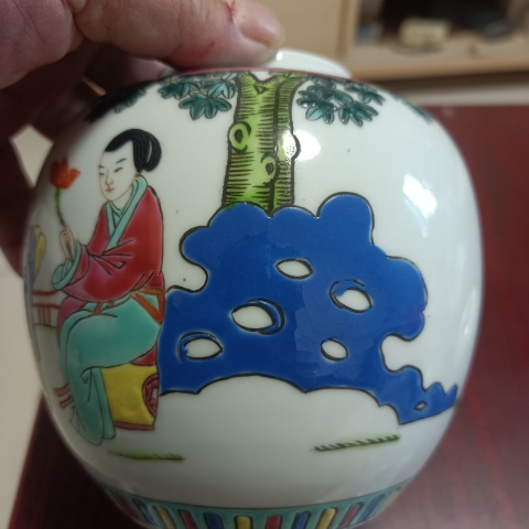 古玩陶瓷民國晚期左右人物紋蓋罐拍賣，當前價格1280元