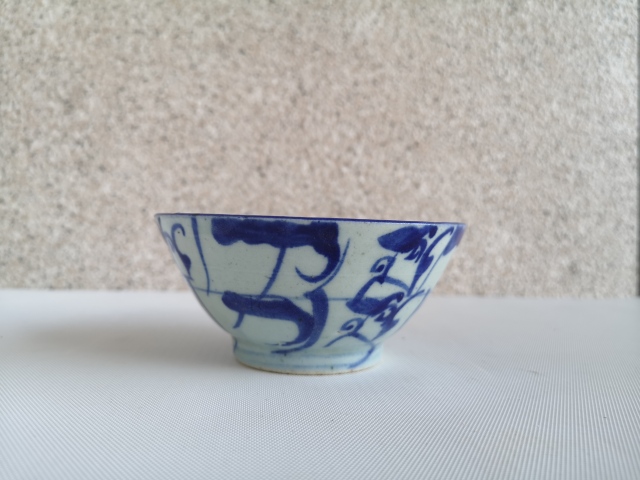 古玩陶瓷清中如意靈芝紋青花小碗拍賣,當(dāng)前價格680元
