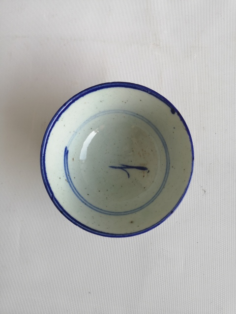 古玩陶瓷清中如意靈芝紋青花小碗拍賣,當(dāng)前價格680元