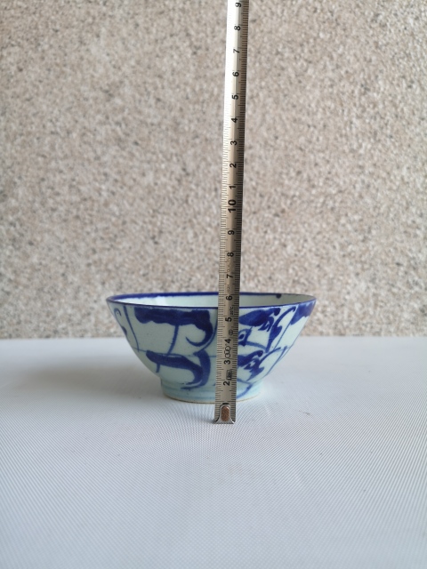 古玩陶瓷清中如意靈芝紋青花小碗拍賣,當(dāng)前價格680元