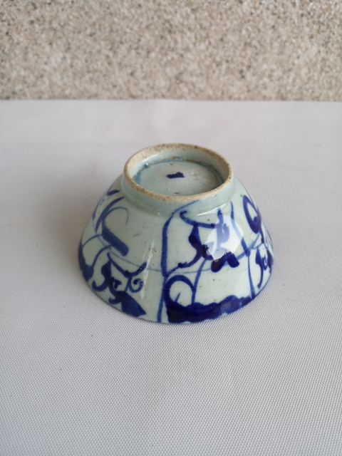 古玩陶瓷清中如意靈芝紋青花小碗拍賣,當(dāng)前價格680元