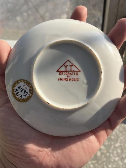 古玩陶瓷民國晚期廣彩杯盤拍賣，當前價格800元