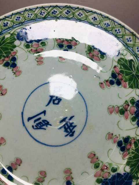古玩陶瓷(已保真帶證書)釉下彩葡萄紋高足盤拍賣,當前價格0元