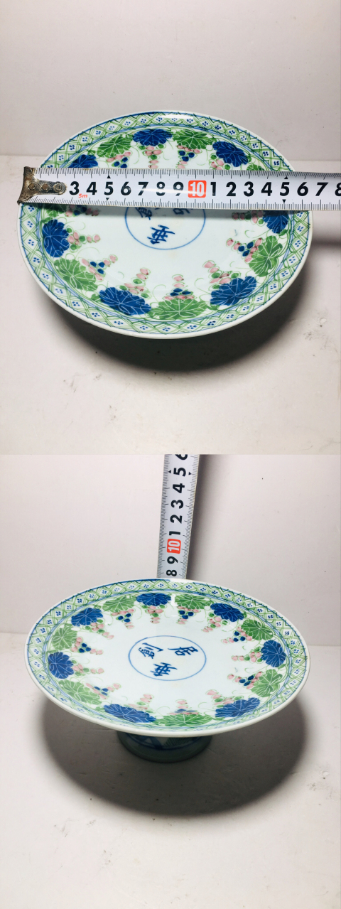 古玩陶瓷(已保真帶證書)釉下彩葡萄紋高足盤拍賣,當前價格0元