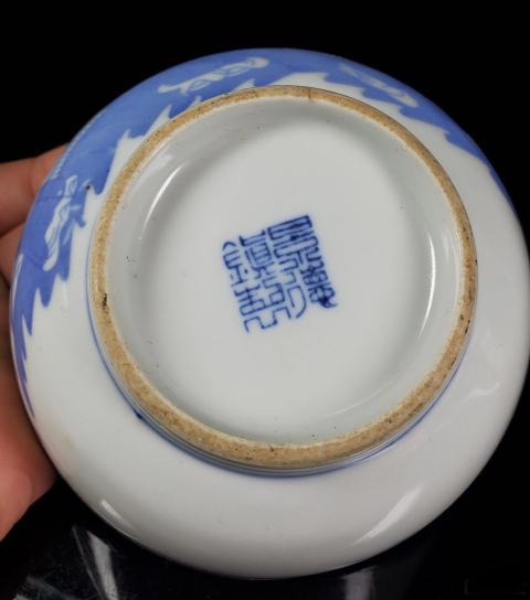 古玩陶瓷三星高照圖青花碗拍賣，當前價格0元