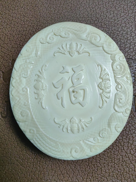 古玩雜項猛***菩薩牌掛件拍賣,當前價格8500元