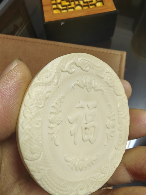 古玩雜項猛***菩薩牌掛件拍賣,當前價格8500元