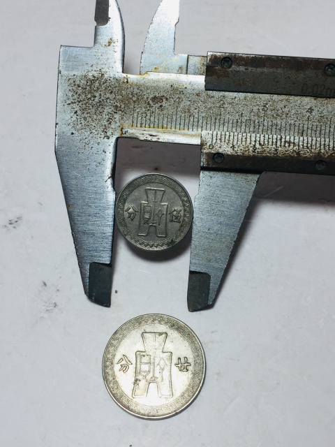 古玩錢幣原光孫中山像一對拍賣，當前價格258元