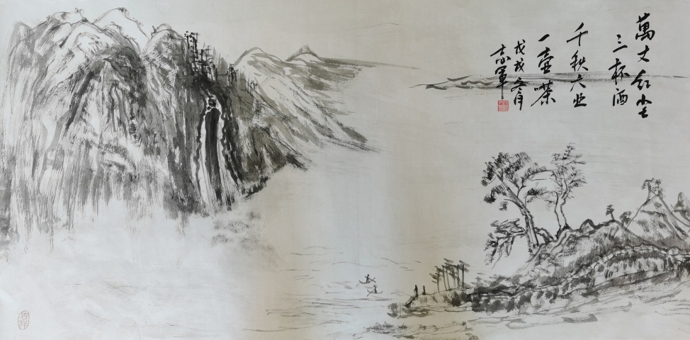 古玩字畫中國書畫藝術協會名譽主席董志軍山水圖拍賣，當前價格199元