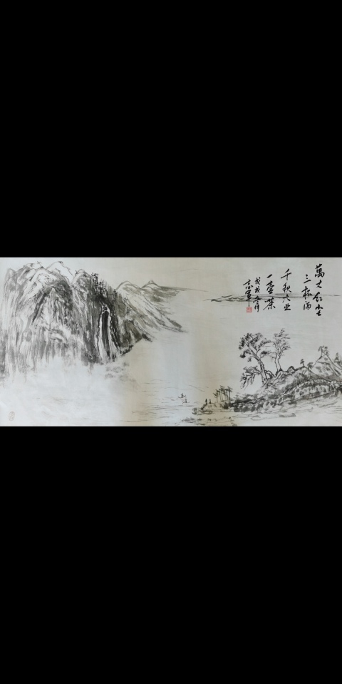 古玩字畫中國書畫藝術協會名譽主席董志軍山水圖拍賣，當前價格199元