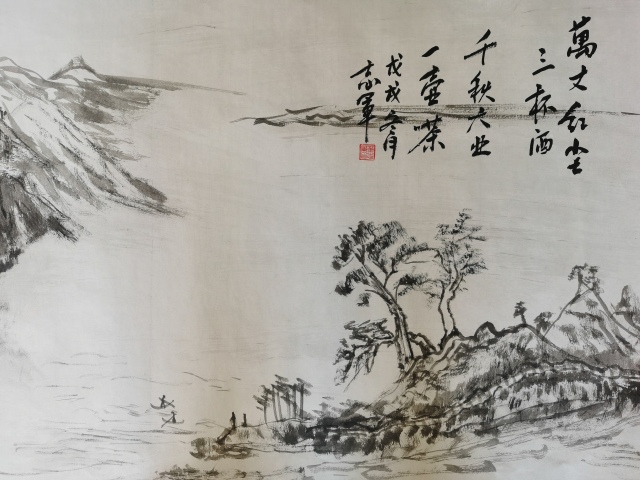 古玩字畫中國書畫藝術協會名譽主席董志軍山水圖拍賣，當前價格199元