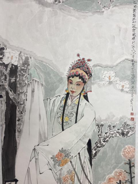 古玩字畫中美協(xié)鄒麗 京劇人物圖帶合影拍賣,當(dāng)前價(jià)格1800元