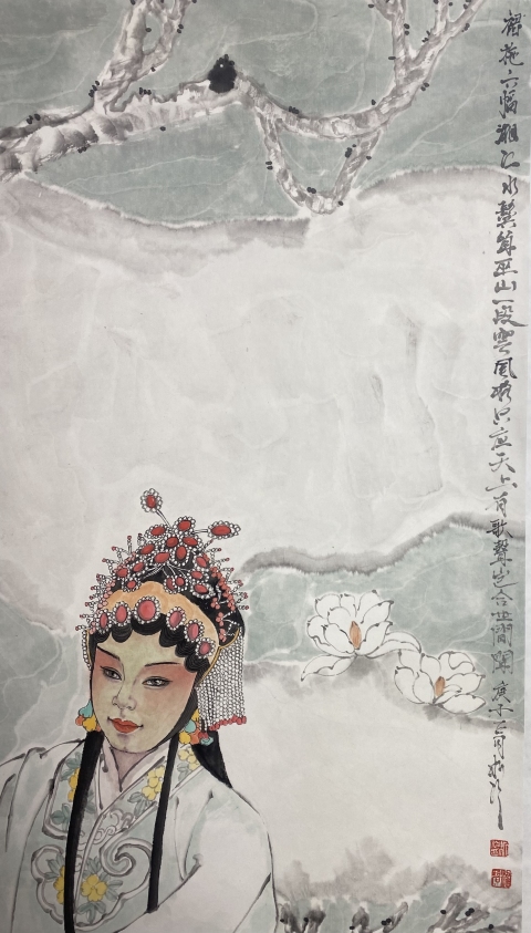 古玩字畫中美協(xié)鄒麗 京劇人物圖帶合影拍賣,當(dāng)前價(jià)格1800元