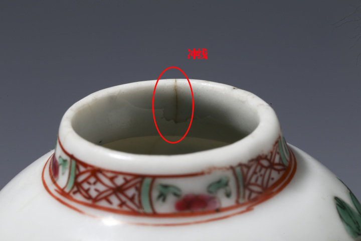 古玩陶瓷清雍乾·粉彩花果紋雞腿瓶拍賣,當前價格2800元