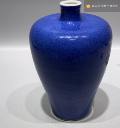 古玩陶瓷大清康熙年制款藍釉梅瓶拍賣,當前價格19000元