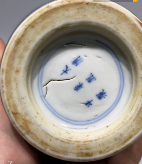 古玩陶瓷大清康熙年制款藍釉梅瓶拍賣,當前價格19000元